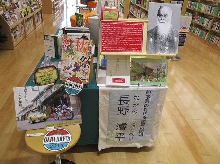 こもれび図書館11月