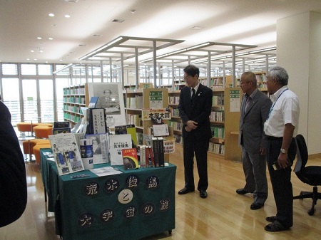 荒木俊馬と大宇宙の旅 】 | こもれび図書館ブログ | 山鹿市立図書館