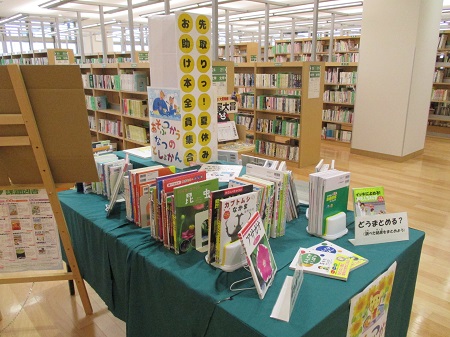 こもれび図書館8月