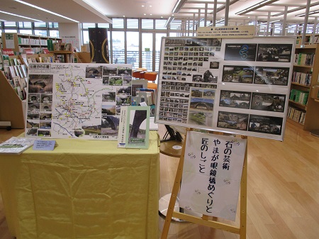 こもれび図書館 9月