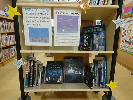 児童特設1月 ①