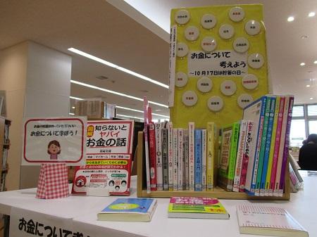 こもれび図書館10月