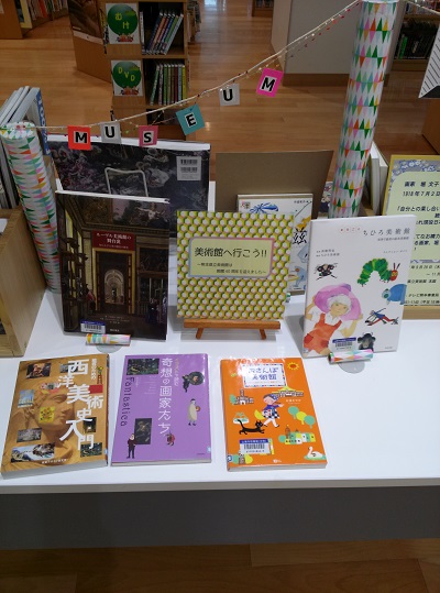 こもれび図書館3月