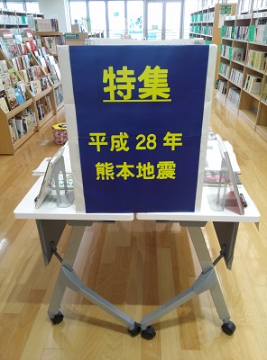 こもれび図書館4月