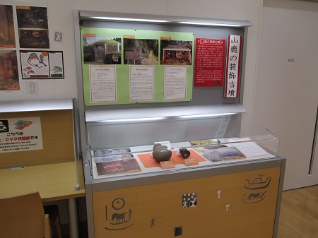 こもれび図書館4月