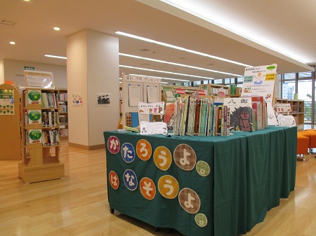 こもれび図書館５月