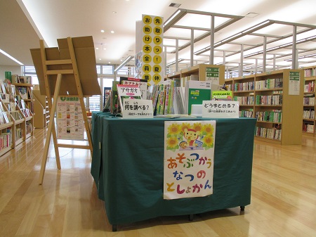 こもれび図書館７月