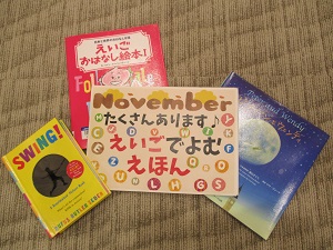英語で読む絵本