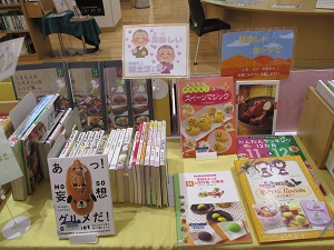 美味しい秋4