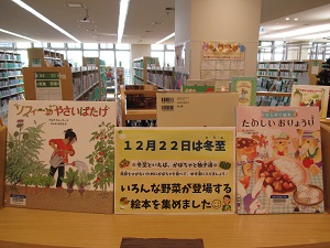 野菜絵本