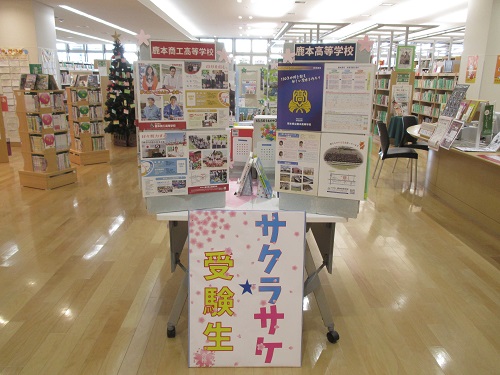 こもれび図書館11月