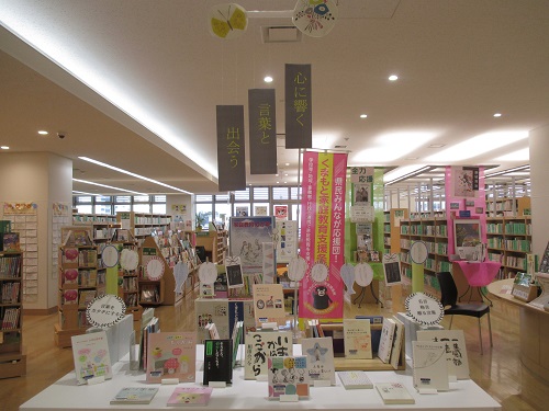 こもれび図書館３月