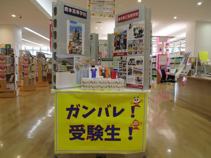 こもれび図書館11月