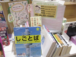 図書館まつり4