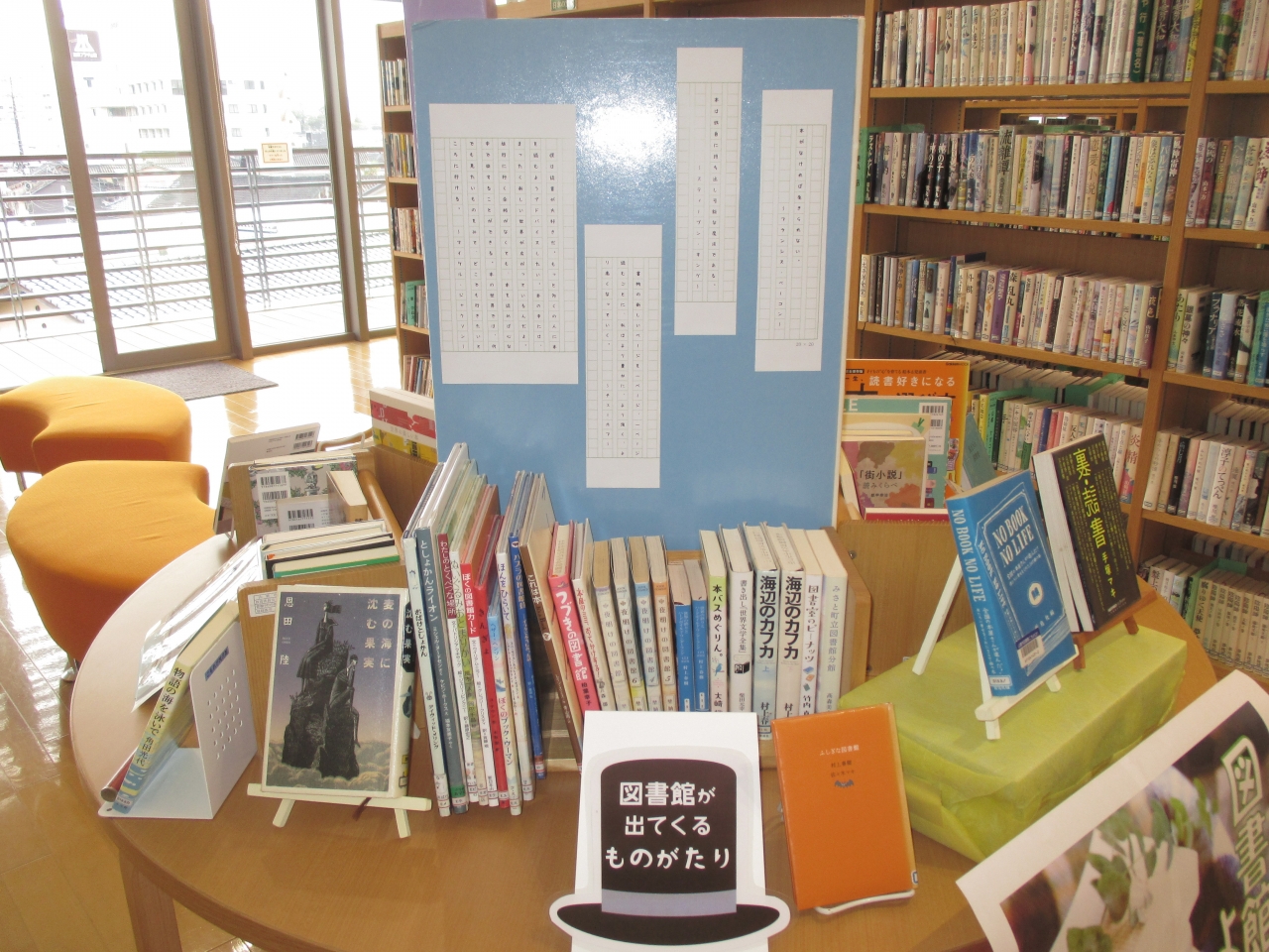 図書館2