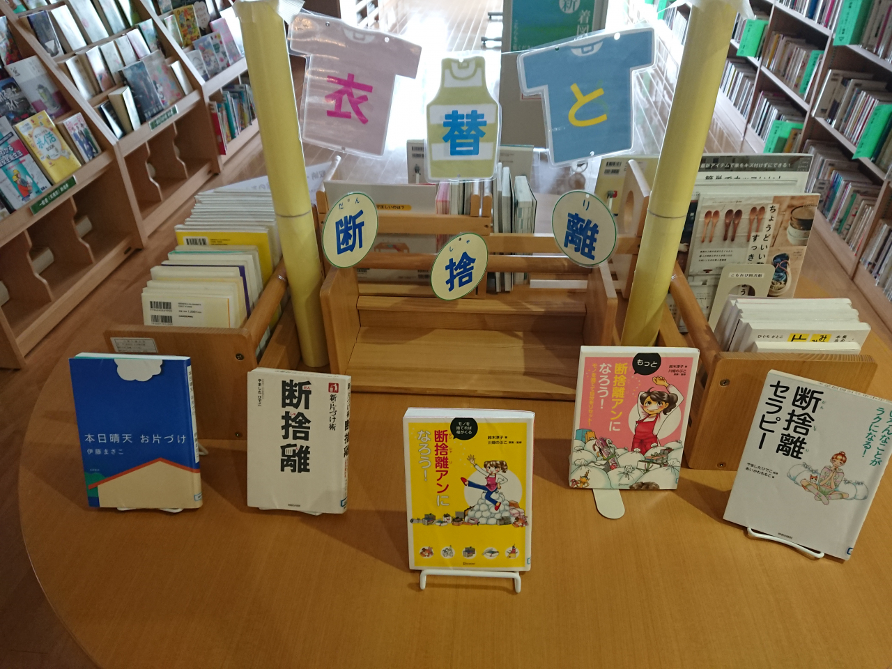 こもれび図書館６月