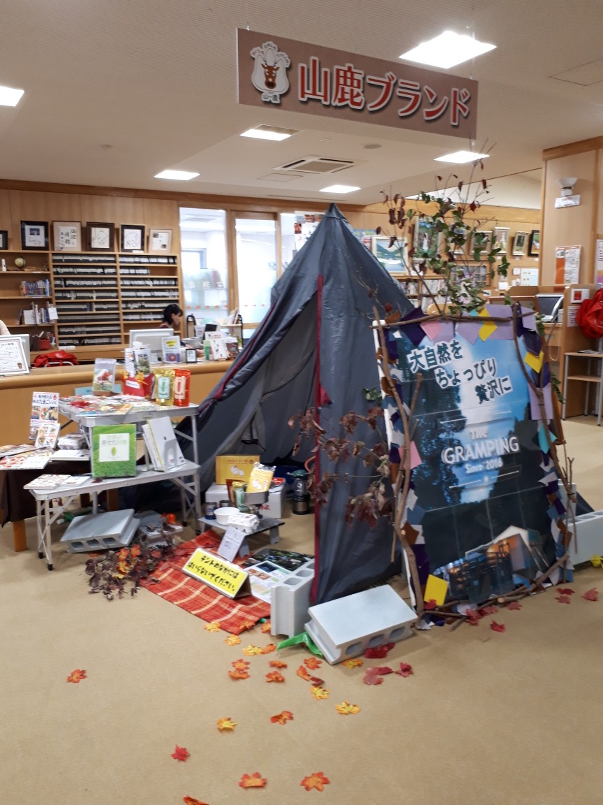 ひだまり図書館11月