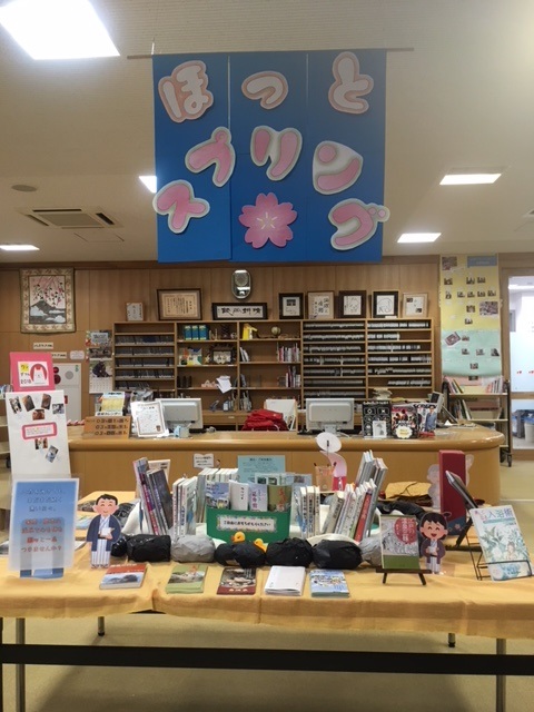 ひだまり図書館3月