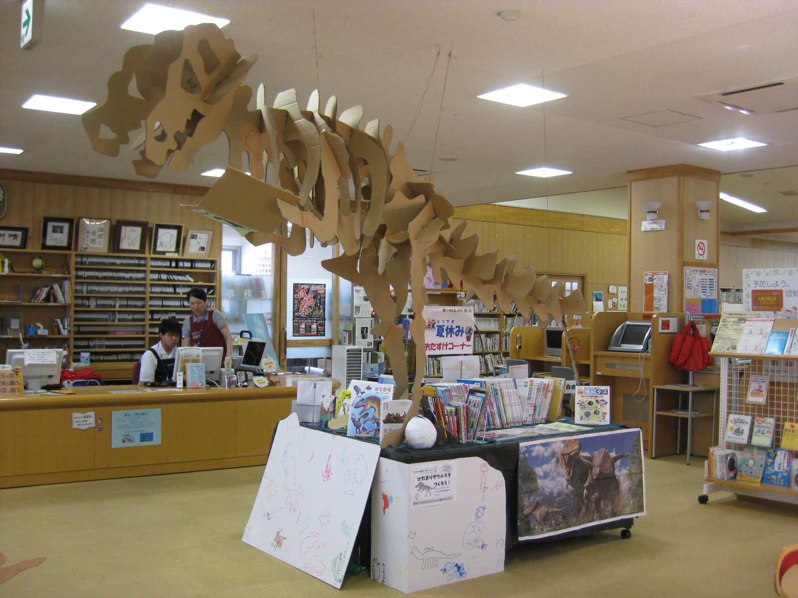 ひだまり図書館8月