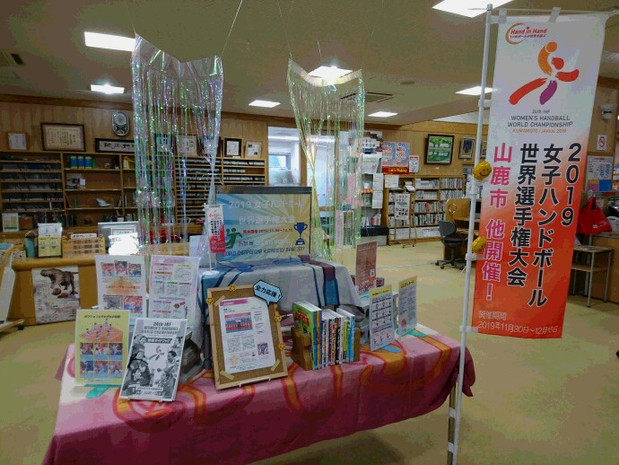 ひだまり図書館11月