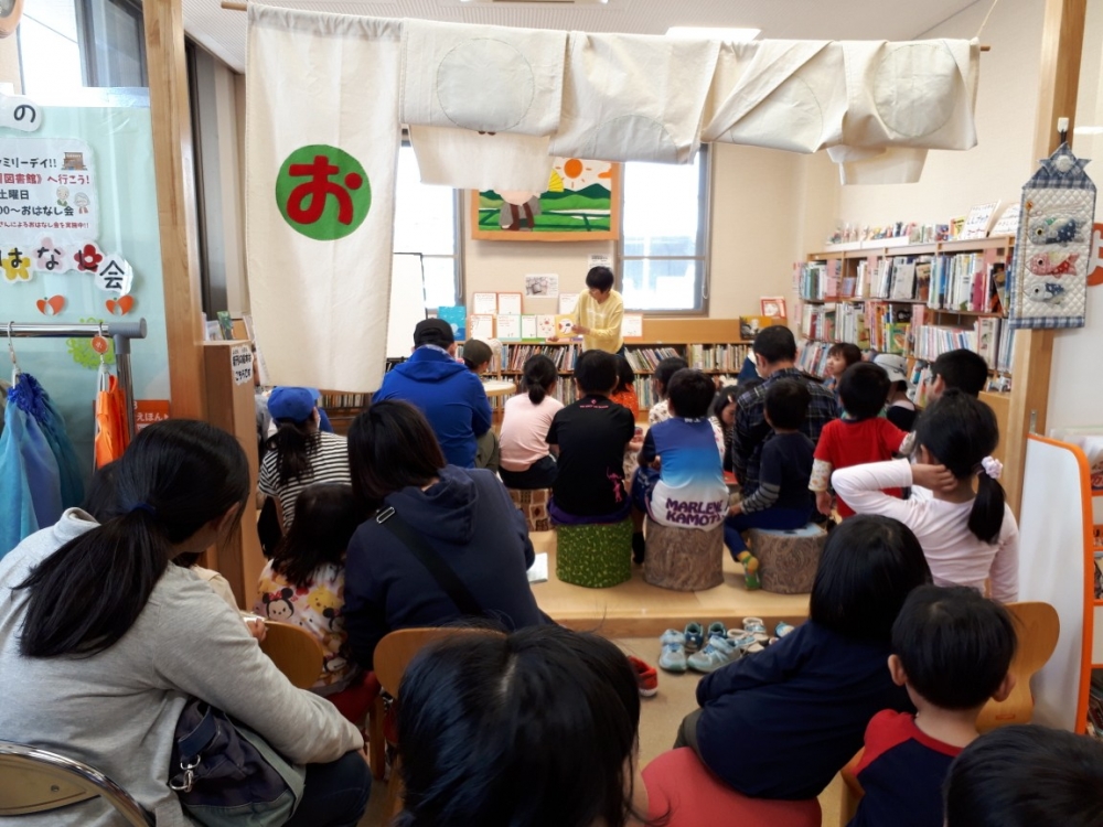 おはなし会