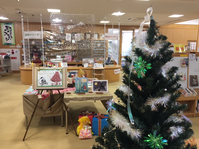 ひだまり図書館１２月