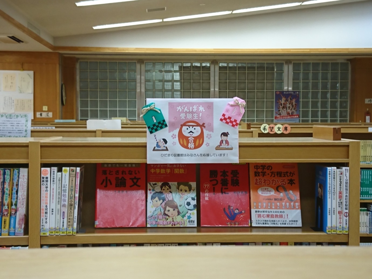 児童（YA)展示1月