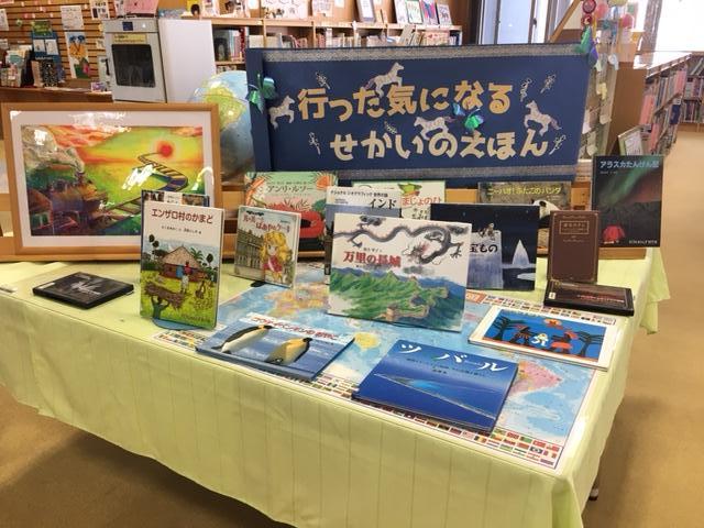 ひだまり図書館5月