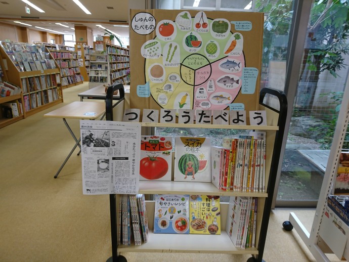 ひだまり図書館6月