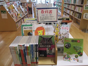 こもれび図書館9月